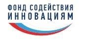 Логотип Фонда содействия инновациям