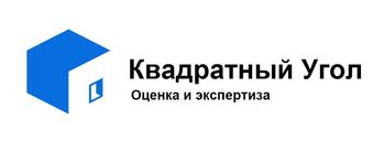 Квадратный Угол — оценка и экспертиза